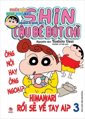 combo manga - shin - cậu bé bút chì - phiên bản hoạt hình màu: tập 1 - 10 (bộ 10 cuốn) - Ảnh 2