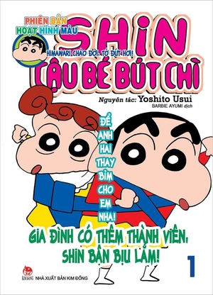 combo manga - shin - cậu bé bút chì - phiên bản hoạt hình màu: tập 1 - 10 (bộ 10 cuốn) - Ảnh 3