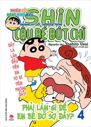 combo manga - shin - cậu bé bút chì - phiên bản hoạt hình màu: tập 1 - 10 (bộ 10 cuốn) - Ảnh 5