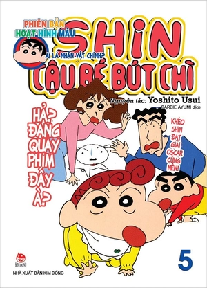 combo manga - shin - cậu bé bút chì - phiên bản hoạt hình màu: tập 1 - 10 (bộ 10 cuốn) - Ảnh 7