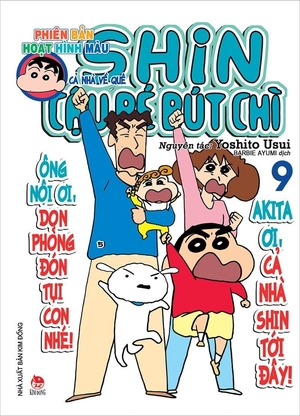 combo manga - shin - cậu bé bút chì - phiên bản hoạt hình màu: tập 1 - 10 (bộ 10 cuốn) - Ảnh 9