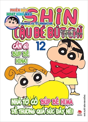 combo manga - shin - cậu bé bút chì - phiên bản hoạt hình màu: tập 11 - 20 (bộ 10 cuốn) - Ảnh 3