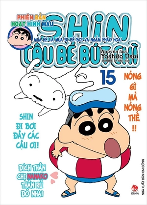 combo manga - shin - cậu bé bút chì - phiên bản hoạt hình màu: tập 11 - 20 (bộ 10 cuốn) - Ảnh 5