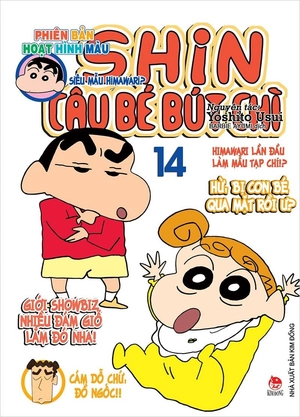 combo manga - shin - cậu bé bút chì - phiên bản hoạt hình màu: tập 11 - 20 (bộ 10 cuốn) - Ảnh 7