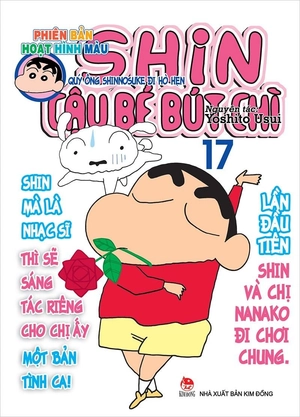 combo manga - shin - cậu bé bút chì - phiên bản hoạt hình màu: tập 11 - 20 (bộ 10 cuốn) - Ảnh 8