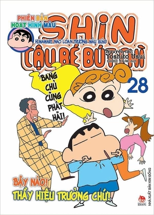 combo manga - shin - cậu bé bút chì - phiên bản hoạt hình màu: tập 21 - 30 (bộ 10 cuốn) - Ảnh 10