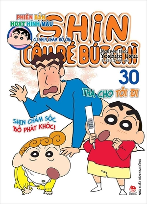combo manga - shin - cậu bé bút chì - phiên bản hoạt hình màu: tập 21 - 30 (bộ 10 cuốn) - Ảnh 11