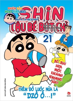 combo manga - shin - cậu bé bút chì - phiên bản hoạt hình màu: tập 21 - 30 (bộ 10 cuốn) - Ảnh 3