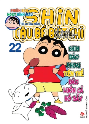 combo manga - shin - cậu bé bút chì - phiên bản hoạt hình màu: tập 21 - 30 (bộ 10 cuốn) - Ảnh 4