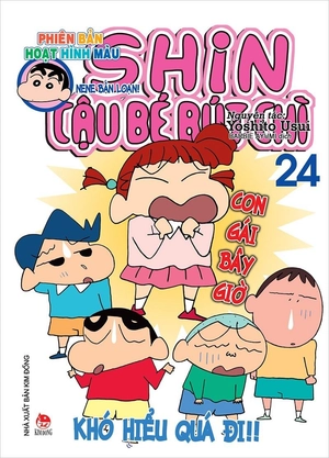combo manga - shin - cậu bé bút chì - phiên bản hoạt hình màu: tập 21 - 30 (bộ 10 cuốn) - Ảnh 5