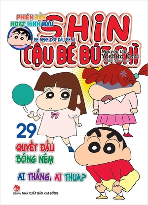 combo manga - shin - cậu bé bút chì - phiên bản hoạt hình màu: tập 21 - 30 (bộ 10 cuốn) - Ảnh 9