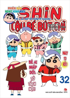 combo manga - shin - cậu bé bút chì - phiên bản hoạt hình màu: tập 31 - 40 (bộ 10 cuốn) - Ảnh 2