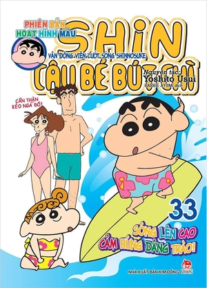 combo manga - shin - cậu bé bút chì - phiên bản hoạt hình màu: tập 31 - 40 (bộ 10 cuốn) - Ảnh 4