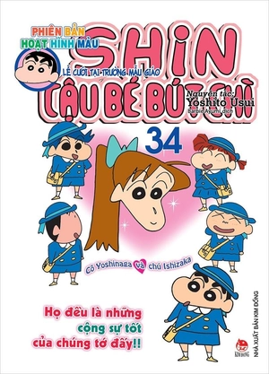 combo manga - shin - cậu bé bút chì - phiên bản hoạt hình màu: tập 31 - 40 (bộ 10 cuốn) - Ảnh 7