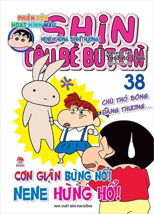 combo manga - shin - cậu bé bút chì - phiên bản hoạt hình màu: tập 31 - 40 (bộ 10 cuốn) - Ảnh 8