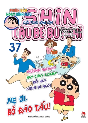 combo manga - shin - cậu bé bút chì - phiên bản hoạt hình màu: tập 31 - 40 (bộ 10 cuốn) - Ảnh 9