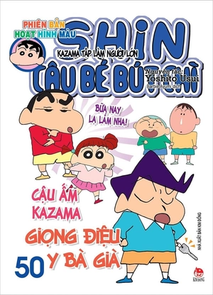 combo manga - shin - cậu bé bút chì - phiên bản hoạt hình màu: tập 41 - 50 (bộ 10 cuốn) - Ảnh 11