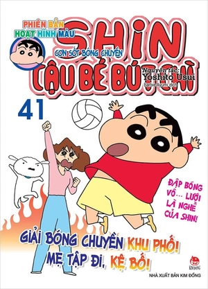 combo manga - shin - cậu bé bút chì - phiên bản hoạt hình màu: tập 41 - 50 (bộ 10 cuốn) - Ảnh 2