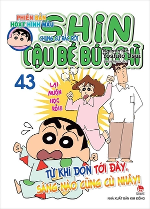 combo manga - shin - cậu bé bút chì - phiên bản hoạt hình màu: tập 41 - 50 (bộ 10 cuốn) - Ảnh 3