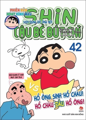 combo manga - shin - cậu bé bút chì - phiên bản hoạt hình màu: tập 41 - 50 (bộ 10 cuốn) - Ảnh 4