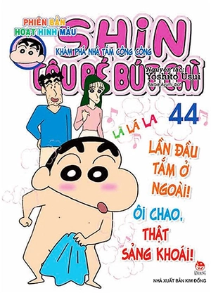 combo manga - shin - cậu bé bút chì - phiên bản hoạt hình màu: tập 41 - 50 (bộ 10 cuốn) - Ảnh 6