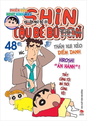 combo manga - shin - cậu bé bút chì - phiên bản hoạt hình màu: tập 41 - 50 (bộ 10 cuốn) - Ảnh 9