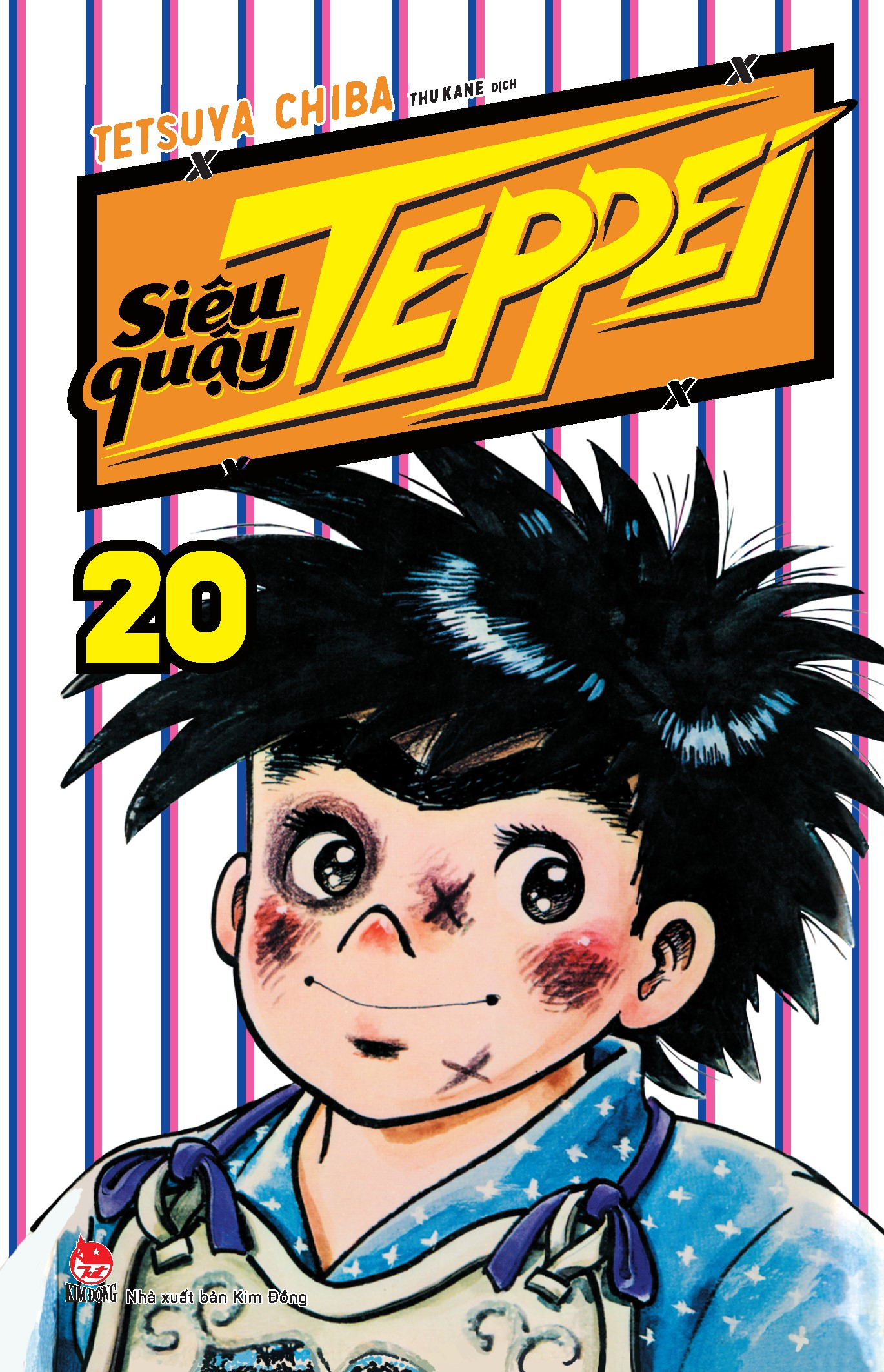 combo manga - siêu quậy teppei: tập 11 - 20 (bộ 10 tập) - Ảnh 11