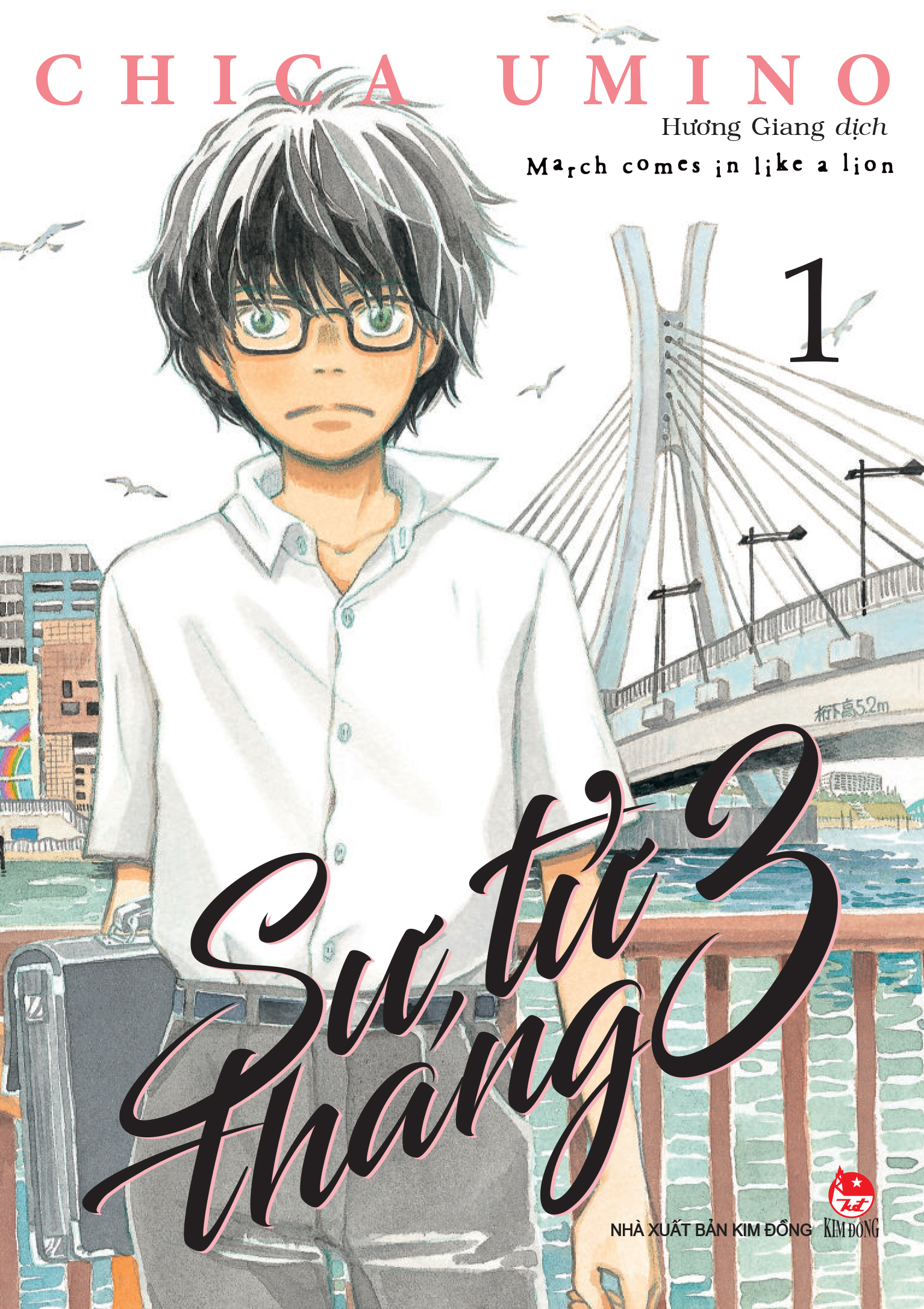 Combo Manga - Su Tu Thang 3: Tap 1 - 10 (Bo 10 Tap) (Tai Ban 2025) - Ảnh 2