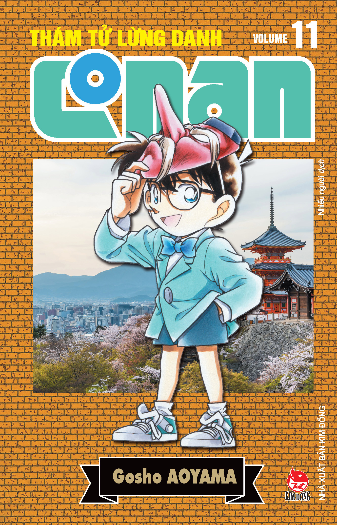 Combo Manga - Tham Tu Lung Danh Conan - Ban Nang Cap: Tap 11 - 20 (Bo 10 Tap) - Ảnh 2