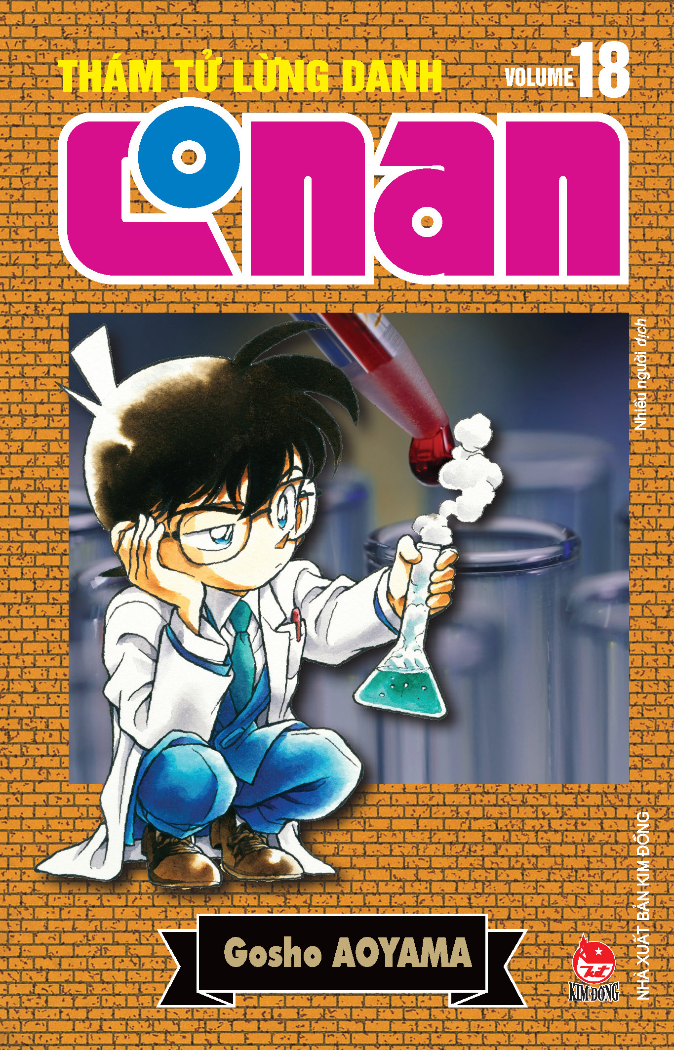 Combo Manga - Tham Tu Lung Danh Conan - Ban Nang Cap: Tap 11 - 20 (Bo 10 Tap) - Ảnh 9