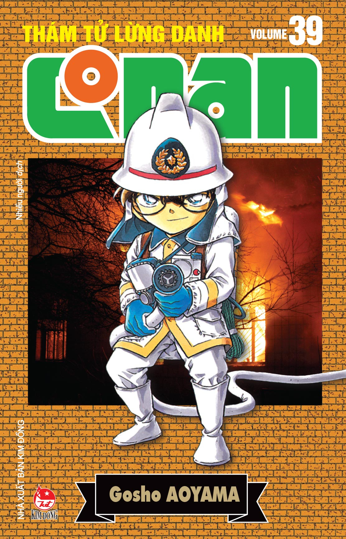 Combo Manga - Thám Tử Lừng Danh Conan - Bản Nâng Cấp: Tập 31 - 40 (Bộ 10 Tập) - Ảnh 10