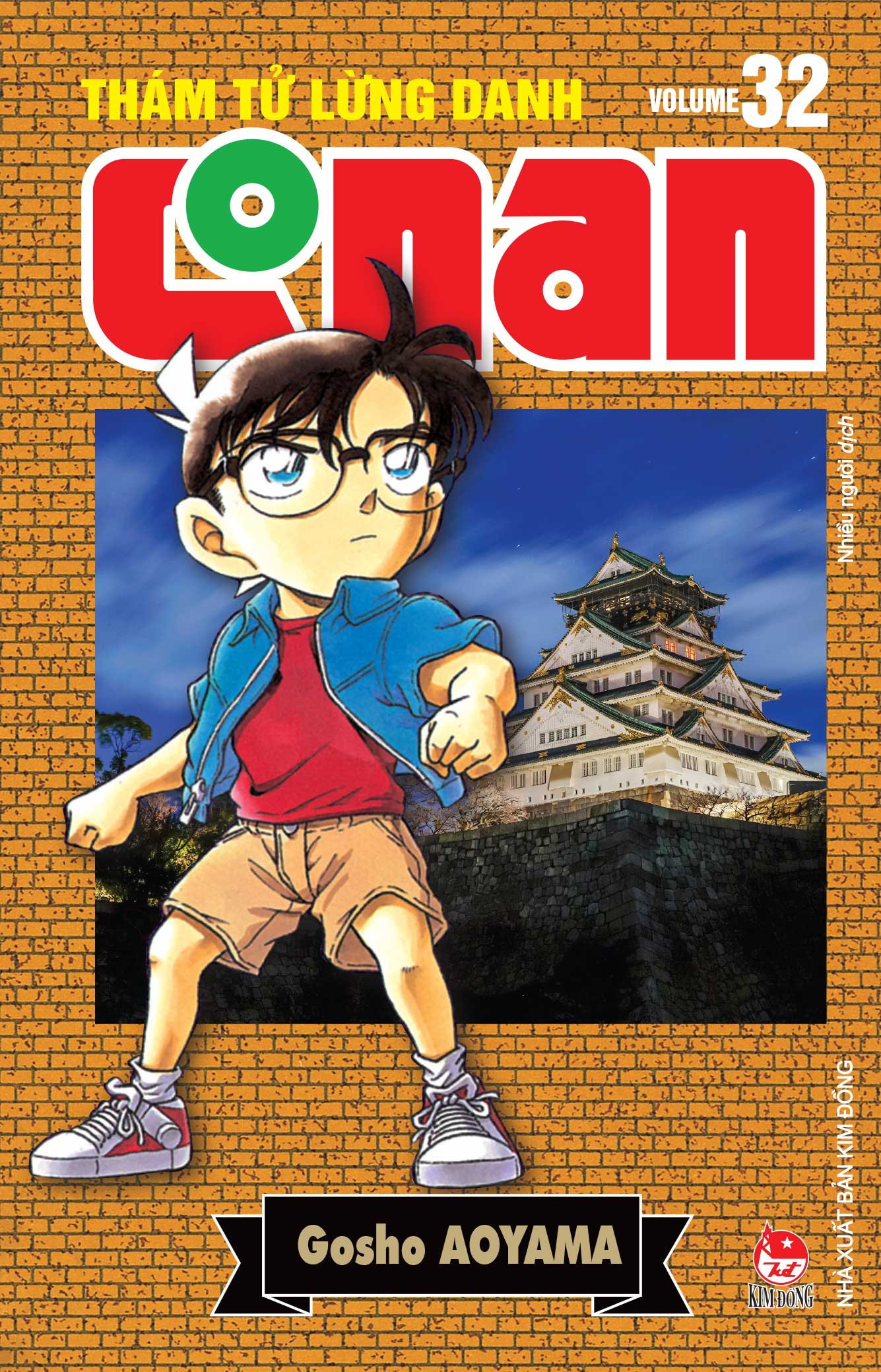 Combo Manga - Thám Tử Lừng Danh Conan - Bản Nâng Cấp: Tập 31 - 40 (Bộ 10 Tập) - Ảnh 4