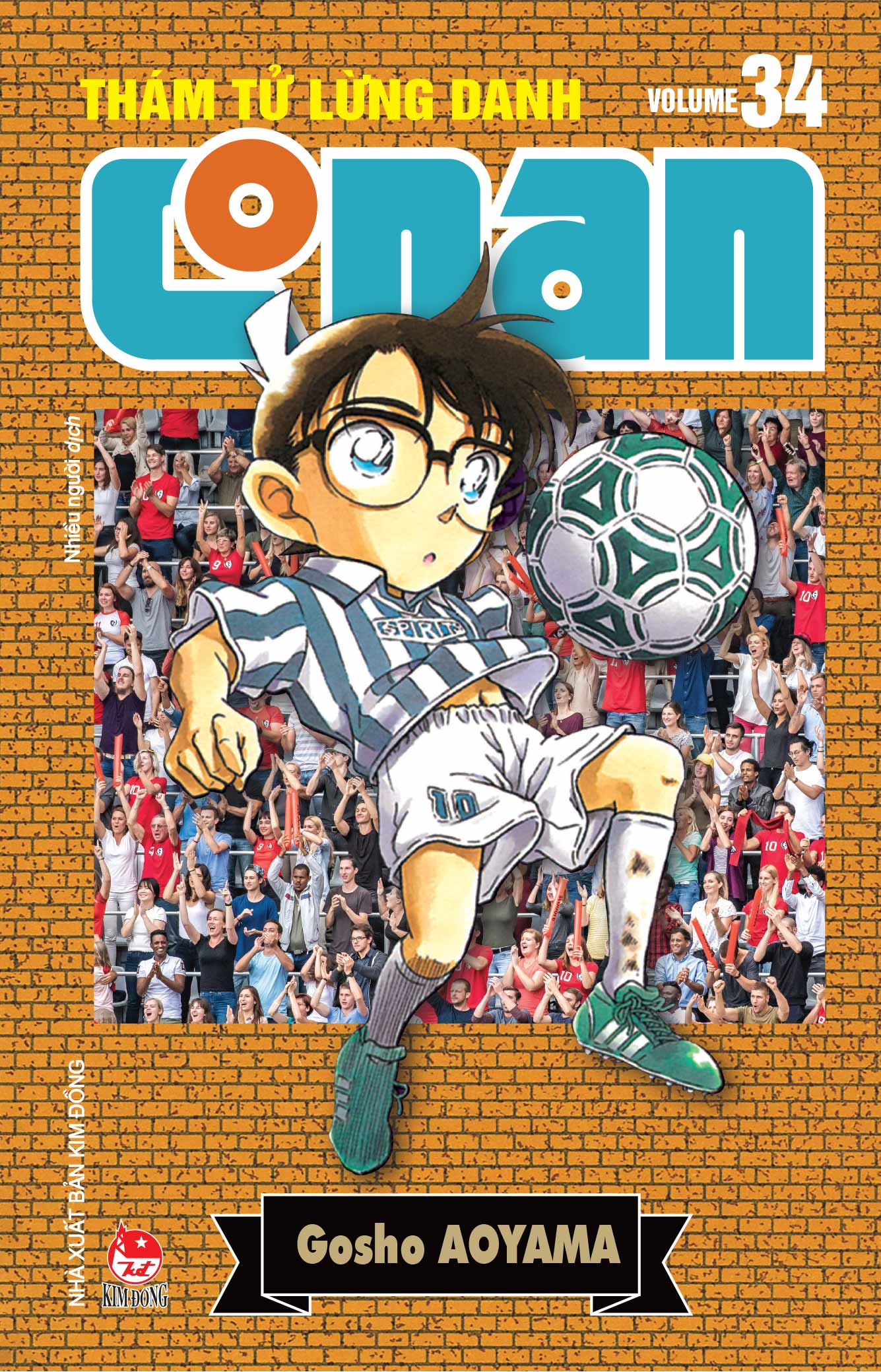 Combo Manga - Thám Tử Lừng Danh Conan - Bản Nâng Cấp: Tập 31 - 40 (Bộ 10 Tập) - Ảnh 5