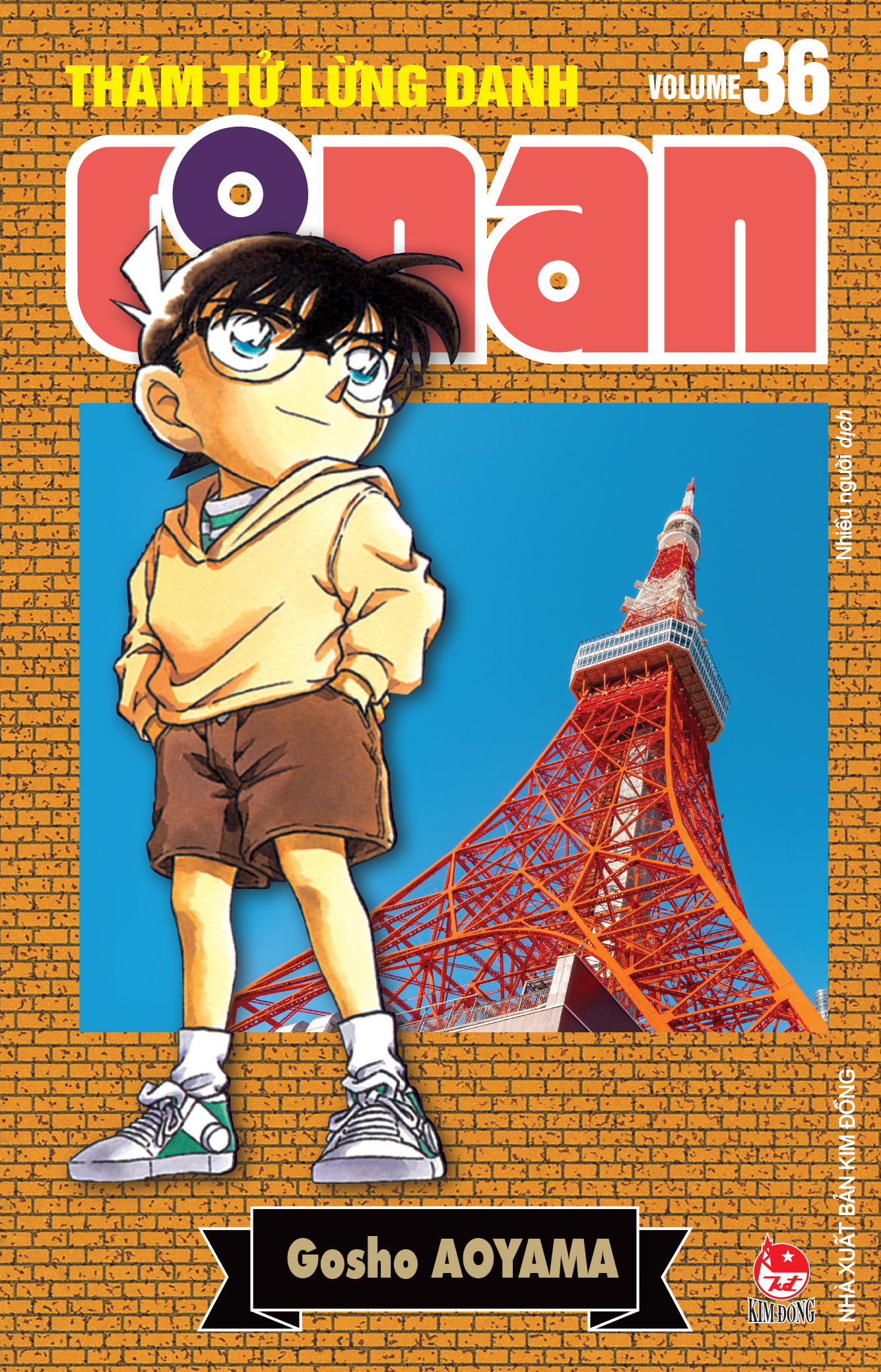 Combo Manga - Thám Tử Lừng Danh Conan - Bản Nâng Cấp: Tập 31 - 40 (Bộ 10 Tập) - Ảnh 7