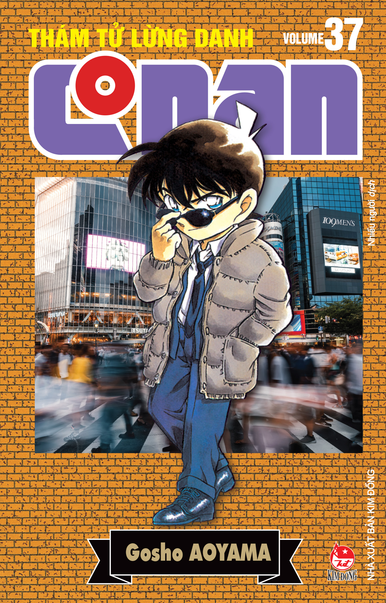 Combo Manga - Thám Tử Lừng Danh Conan - Bản Nâng Cấp: Tập 31 - 40 (Bộ 10 Tập) - Ảnh 9