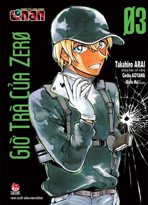 combo manga - thám tử lừng danh conan - giờ trà của zero: tập 1 - 3 (bộ 3 tập) - Ảnh 3