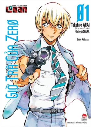 combo manga - thám tử lừng danh conan - giờ trà của zero: tập 1 - 3 (bộ 3 tập) - Ảnh 4