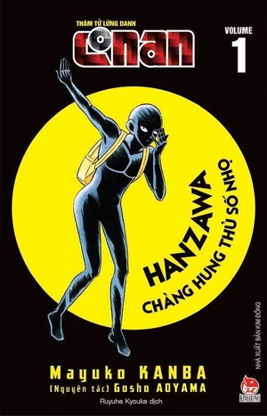 combo manga - thám tử lừng danh conan - hanzawa - chàng hung thủ số nhọ: tập 1 - 7 (bộ 7 cuốn) - Ảnh 4
