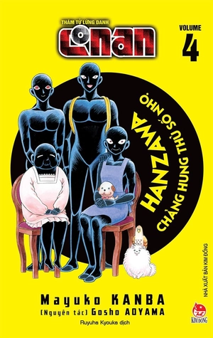 combo manga - thám tử lừng danh conan - hanzawa - chàng hung thủ số nhọ: tập 1 - 7 (bộ 7 cuốn) - Ảnh 6
