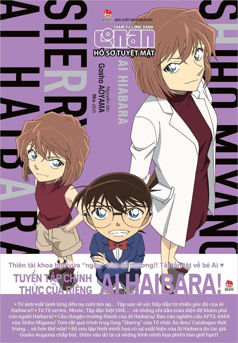Combo Manga - Thám Tử Lừng Danh Conan - Hồ Sơ Tuyệt Mật (Bộ 5 Cuốn) - Ảnh 3