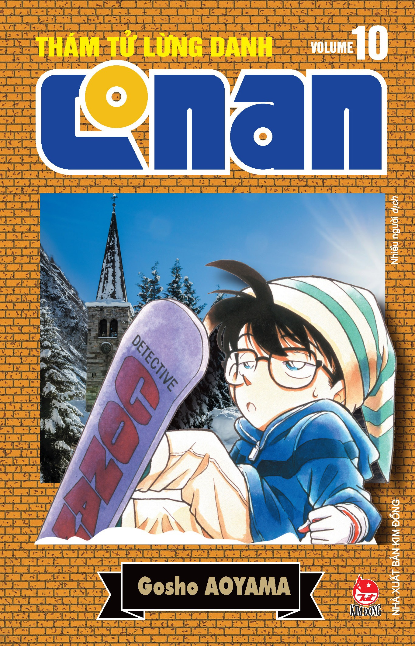 combo manga - thám tử lừng danh conan : tập 1 - 10 - bản nâng cấp (bộ 10 tập) - Ảnh 11