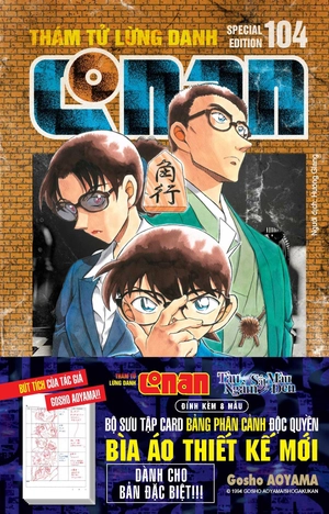 combo manga - thám tử lừng danh conan - tập 104 - bản thường + bản đặc biệt (bộ 2 cuốn) - tặng kèm obi + bộ sưu tập card bảng phân cảnh movie tàu ngầm sắt màu đen - Ảnh 3