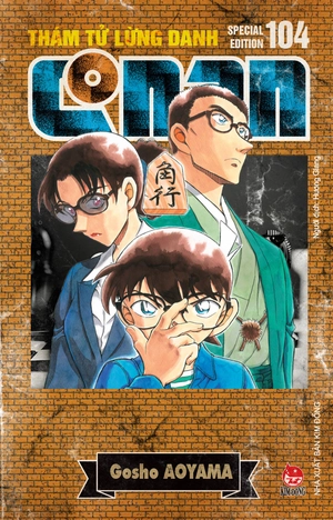 combo manga - thám tử lừng danh conan - tập 104 - bản thường + bản đặc biệt (bộ 2 cuốn) - tặng kèm obi + bộ sưu tập card bảng phân cảnh movie tàu ngầm sắt màu đen - Ảnh 4