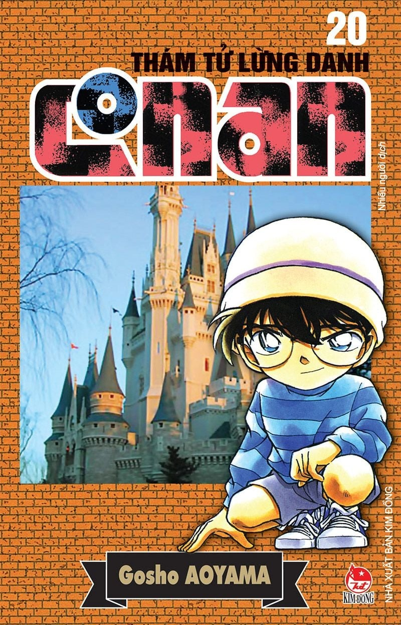 combo manga - thám tử lừng danh conan: tập 11 - 20 (bộ 10 tập) - Ảnh 11