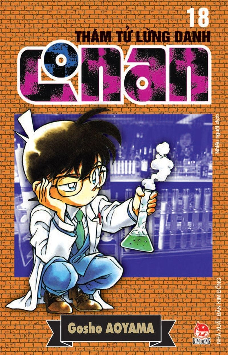 combo manga - thám tử lừng danh conan: tập 11 - 20 (bộ 10 tập) - Ảnh 9