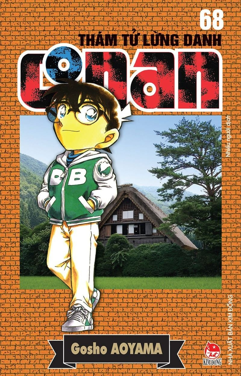 combo manga - thám tử lừng danh conan: tập 61 - 70 (bộ 10 tập) - Ảnh 9