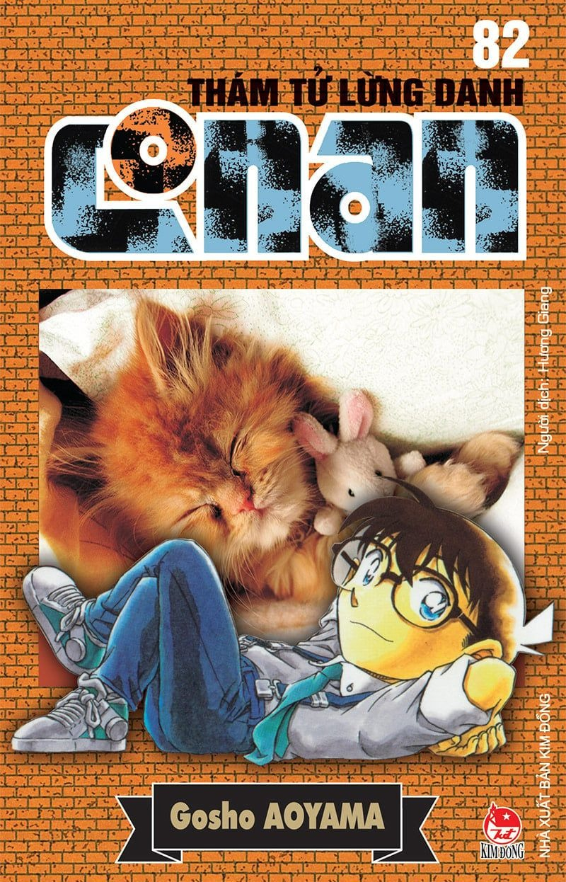 combo manga - thám tử lừng danh conan: tập 81 - 90 (bộ 10 tập) - Ảnh 2