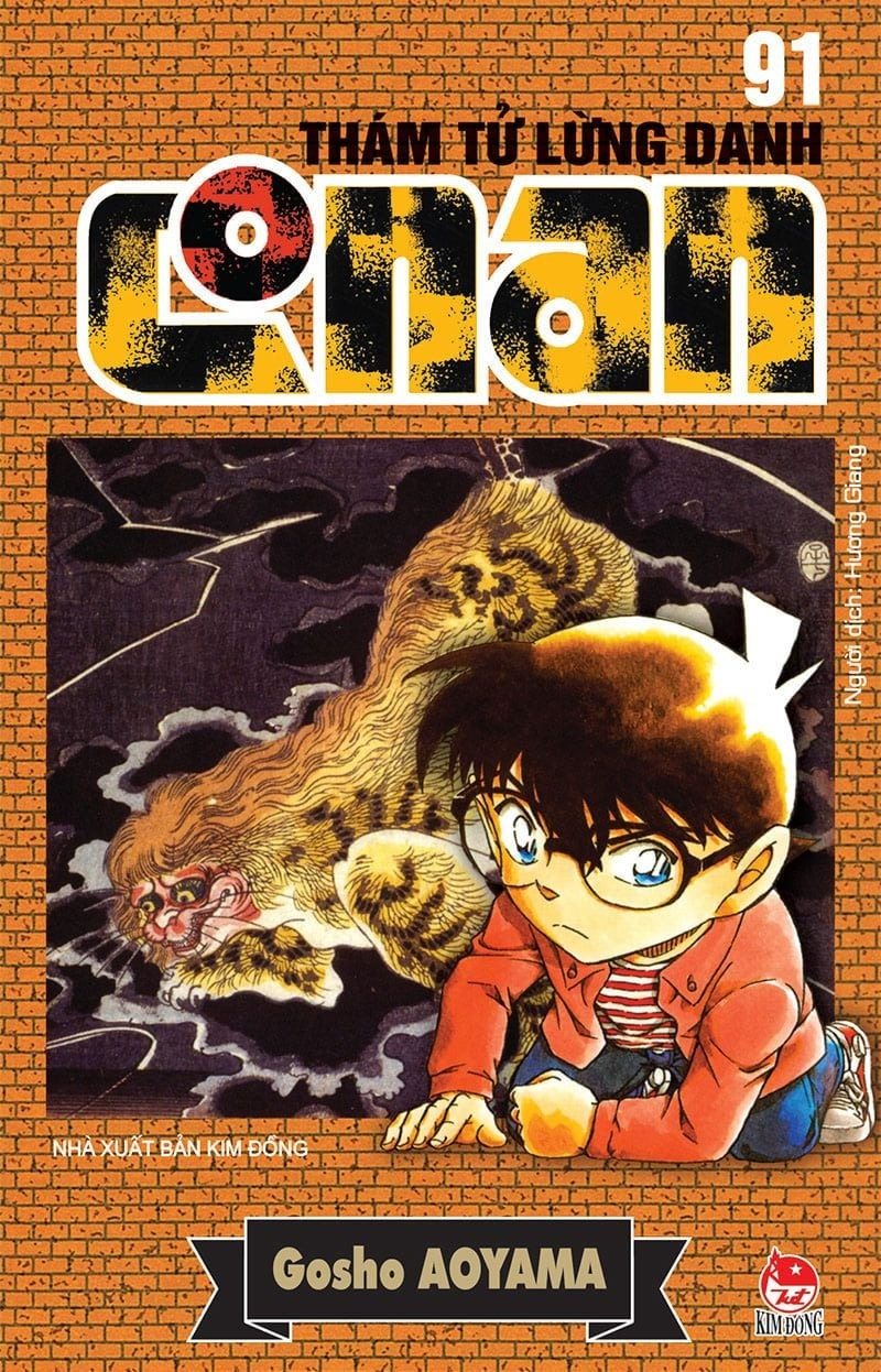 combo manga - thám tử lừng danh conan: tập 91 - 100 (bộ 10 tập) - Ảnh 4