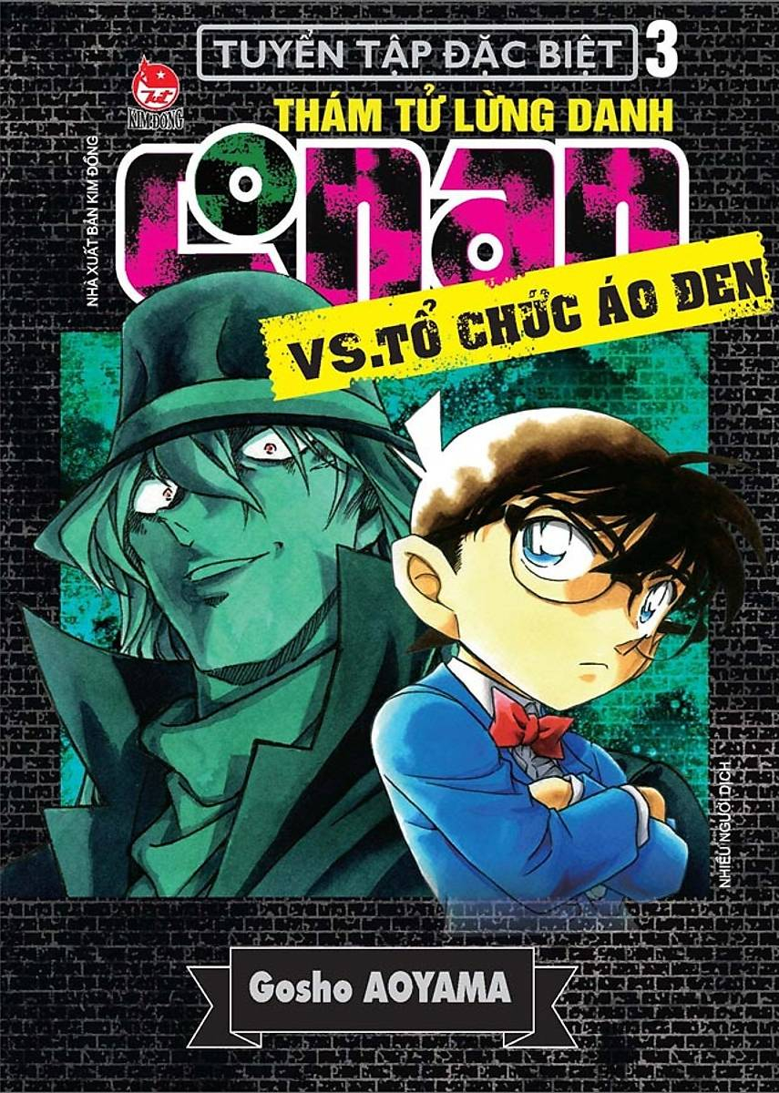 combo manga - thám tử lừng danh conan - tuyển tập đặc biệt (bộ 8 cuốn) - Ảnh 6