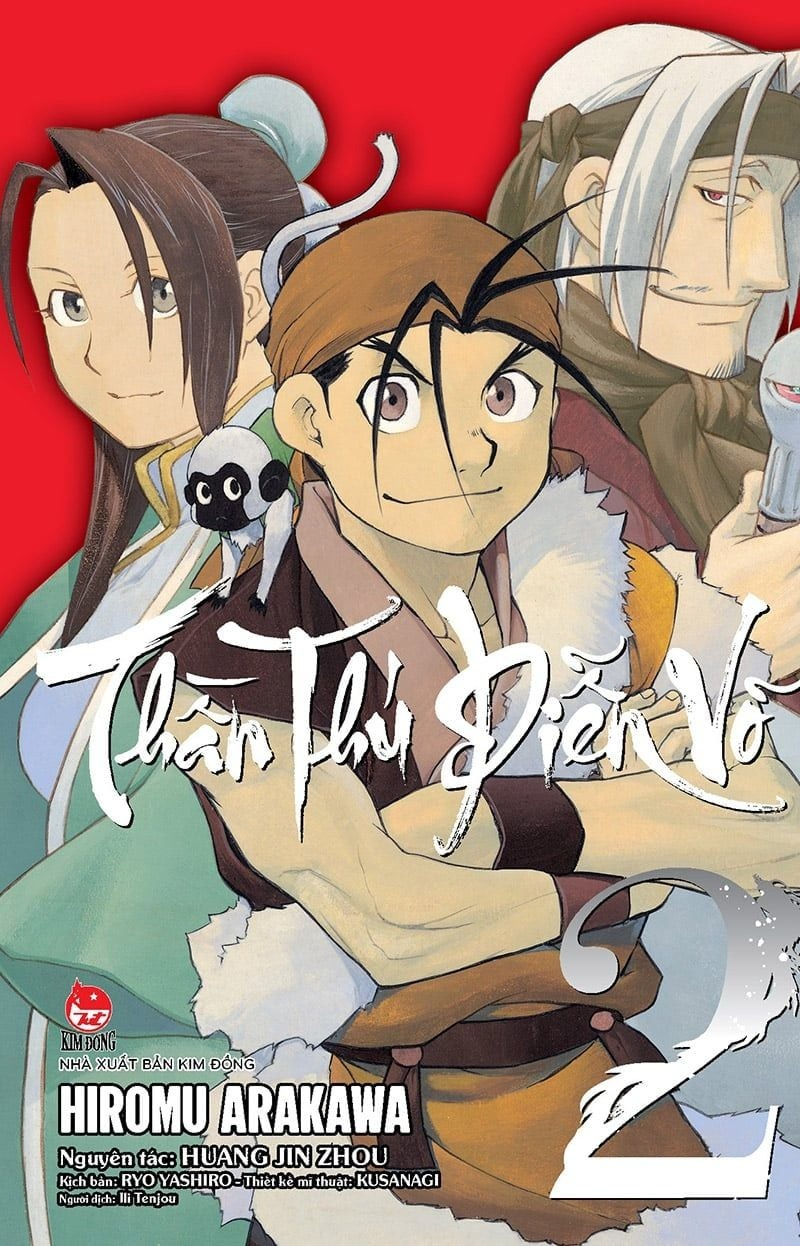 combo manga - thần thú diễn võ: tập 1 - 5 (bộ 5 tập) - Ảnh 2